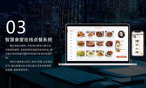 數(shù)字化轉(zhuǎn)型激活智能餐飲行業(yè)，誰將獲益呢？