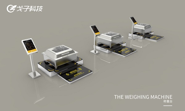 如何打造社區(qū)智能食堂？