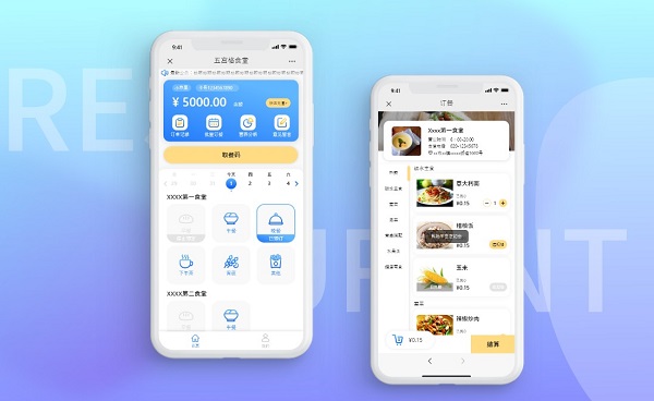 食堂點(diǎn)餐系統(tǒng)大幅提升常規(guī)用餐點(diǎn)餐體驗(yàn)